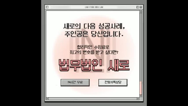 경기 <b>광주</b>탄벌서희<b>스타</b>힐스 아파트 분양권계약해지 법적 사안은