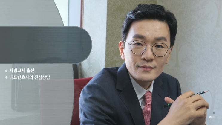  광주전남 법인회생파산 법률상담추천 법무법인 정훈