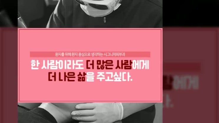  교대역레이저제모 잔털없이 깔끔하게!