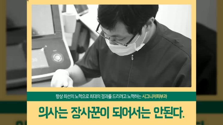  대치동튼살제거 복부의 붉은튼살까지!
