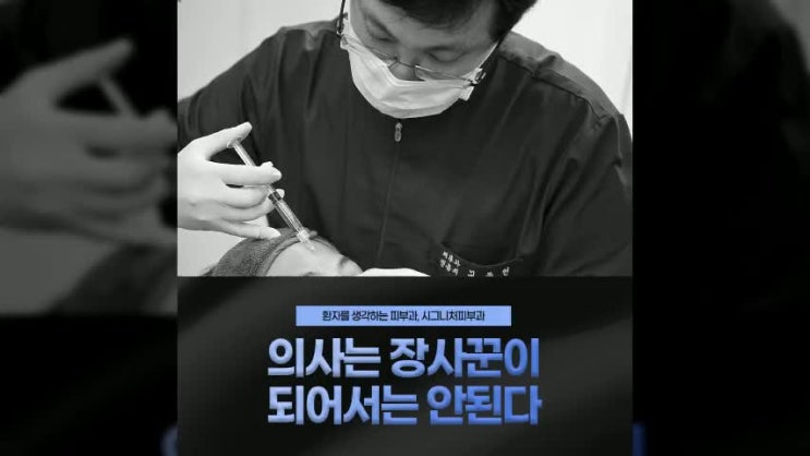  학동역승모근보톡스 예비신부님에게 추천하는!