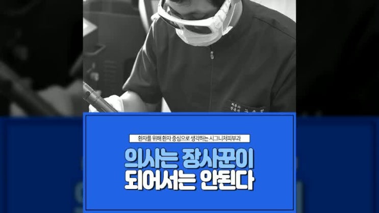  교대역건선피부과 가려움으로 괴롭다면?