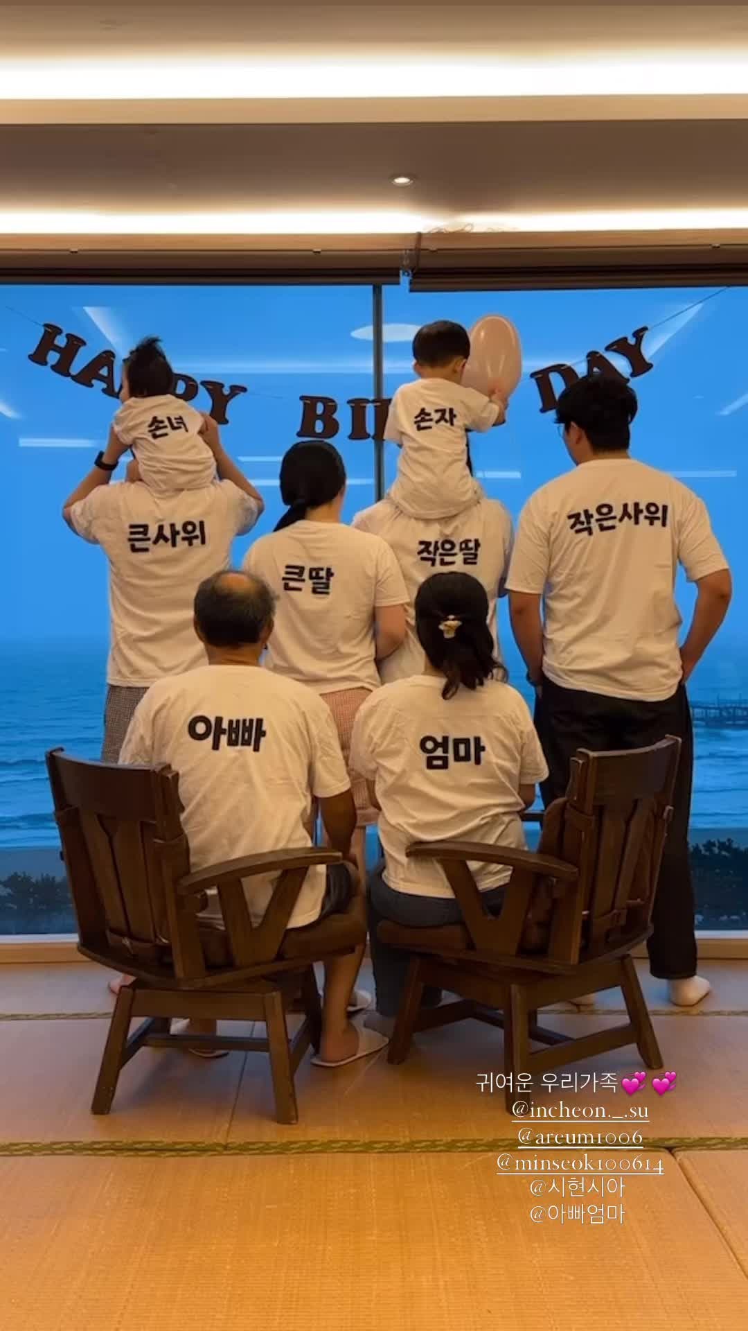 [부산/송정숙소]부모님 생신맞이 가족여행으로 부산송정에 있는 카이브펜션 2호점(료칸 대형....