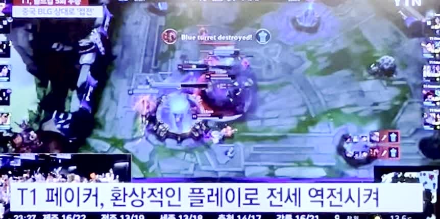 '불멸의 영웅' 페이커 이상혁... 롤드컵 5회 우승, MVP까지 (via cs & 나무위키) goat 뜻