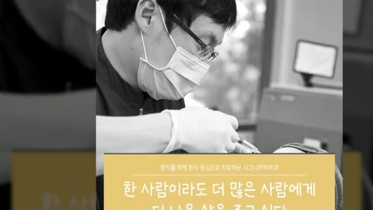  대치동코필러피부과 오똑하게 콧대개선을!