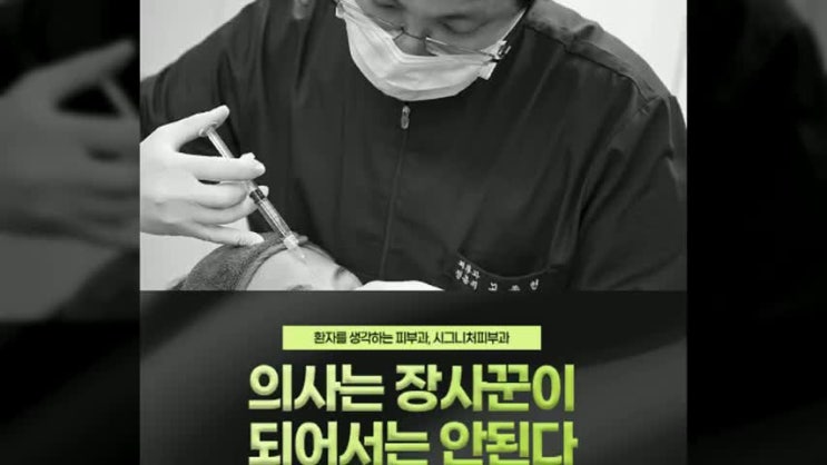  교대역종아리보톡스 울퉁불퉁한 라인이 고민이라면?