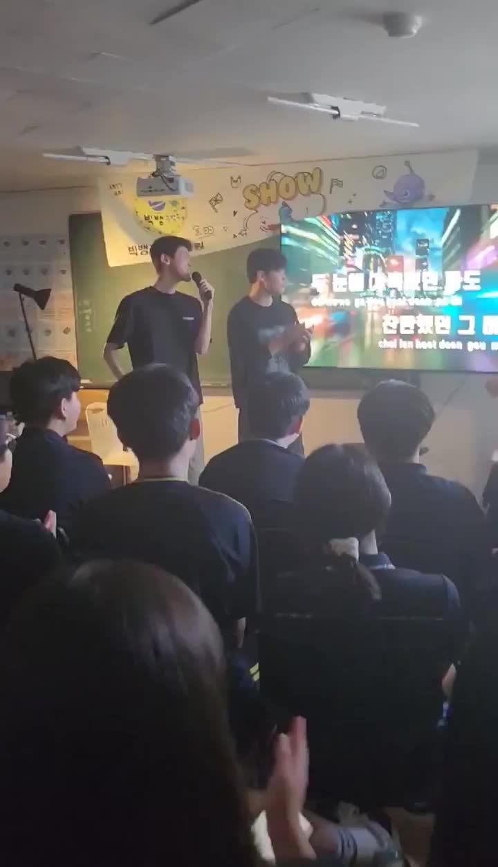  중학생들 파티/빅뱅의 밤/놀 때는 확실히 놀자 웃겨서 쓰러짐 주의