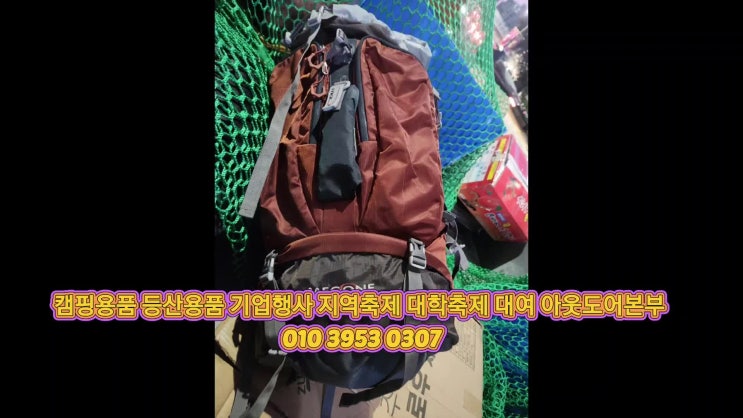  제주 한라산 등산용품 무인 대여 아웃도어본부
