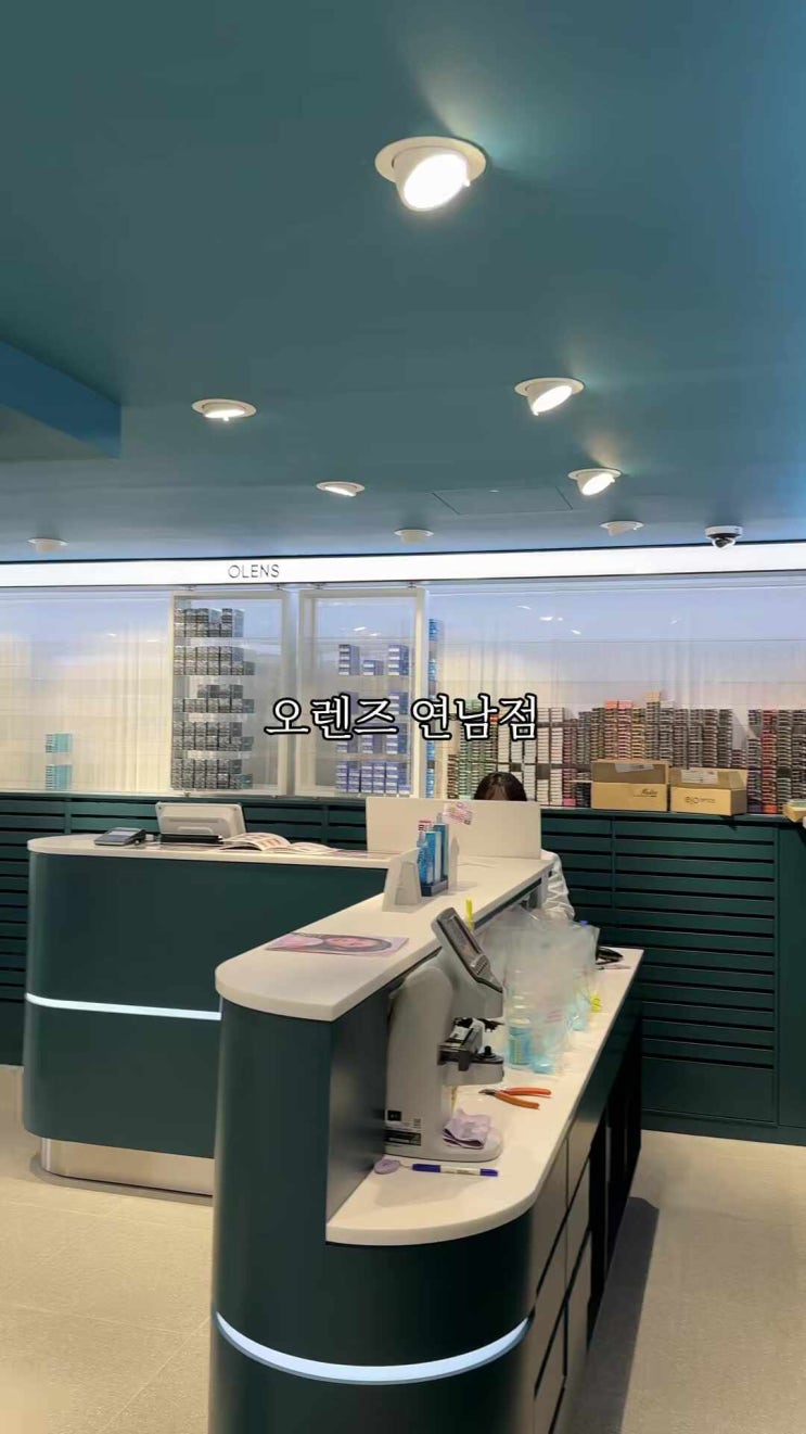  오렌즈 행사 - 오렌즈 연남 11월16일 100% 오렌즈 무료샘플 증정