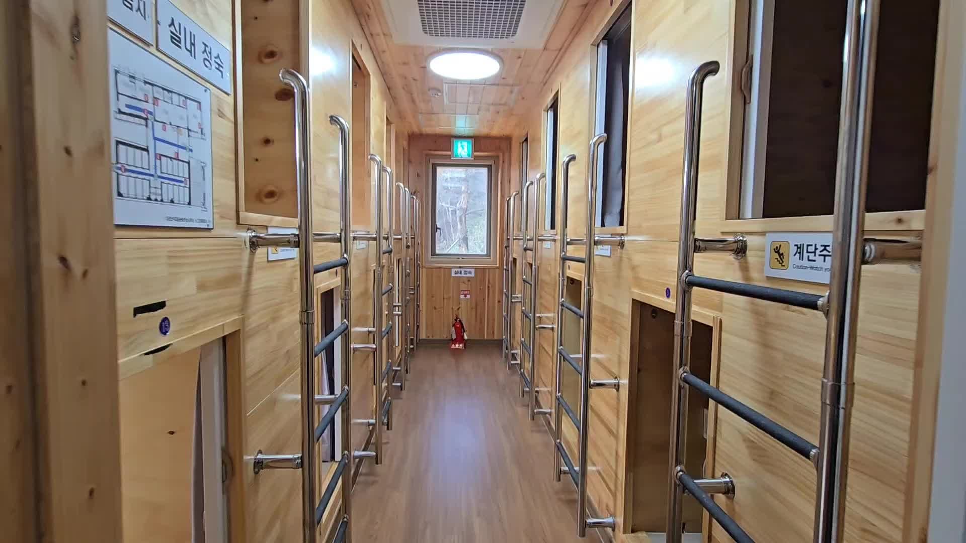 지리산 노고단 대피소 내부 동영상, 명당 추천