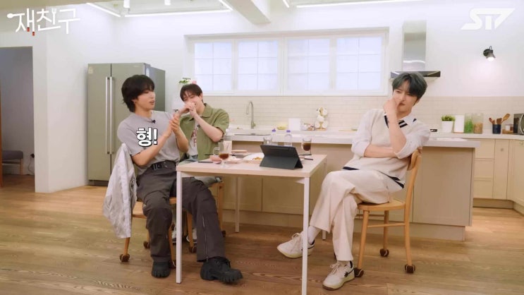 재친구 Ep.45스트레이키즈아낌없이 다 주고간 TMI 토크