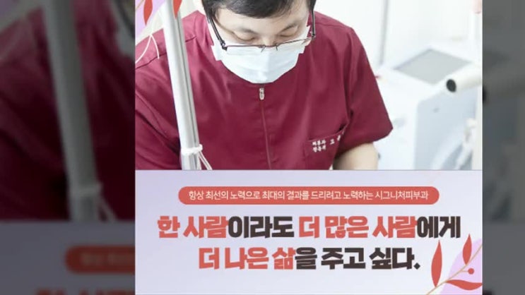  학동리프팅피부과 깊어지는 팔자주름도~