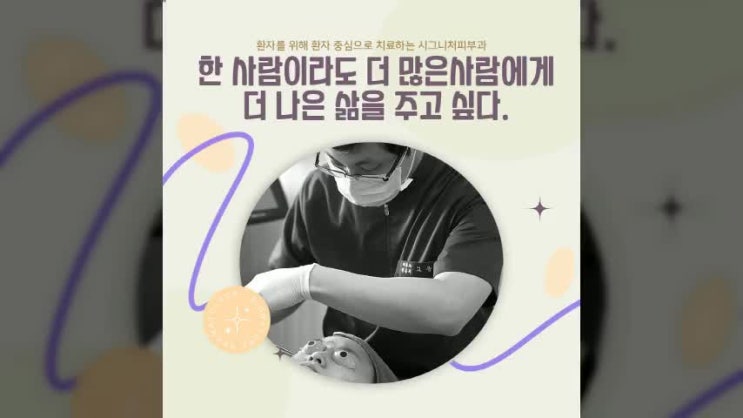  학동역 여드름맞춤치료 흉터가 생기기전에!