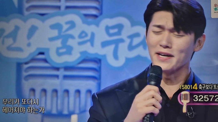 <b>아침마당</b> 도전 꿈의 무대, <b>전종혁 4승</b> 무대