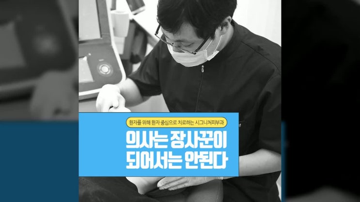  양재안면홍조치료 콰드로스타 프로옐로우로!