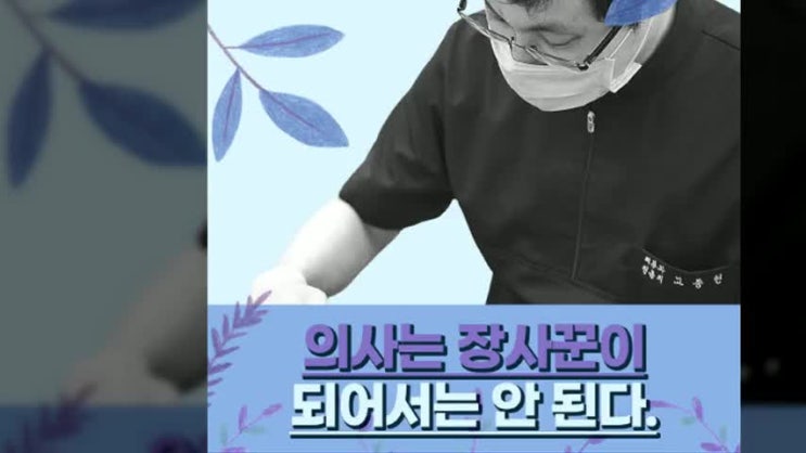  교대역성인아토피 어떻게 관리할까?