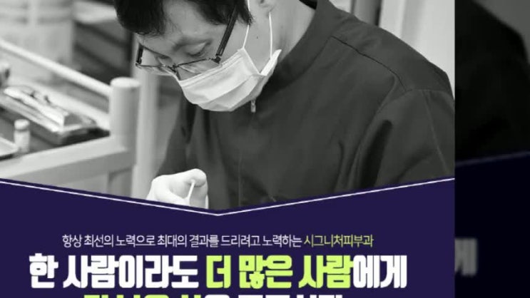  역삼동보톡스피부과 주름걱정은 이제그만!