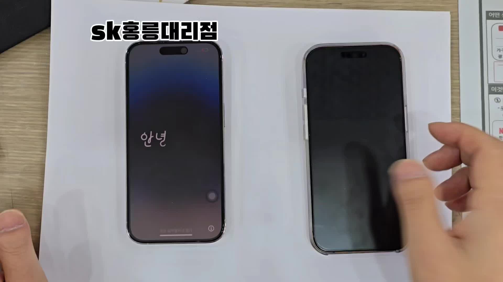 ★아이폰 정보 옮기는 방법 !!마이그레이션★아이폰+아이폰