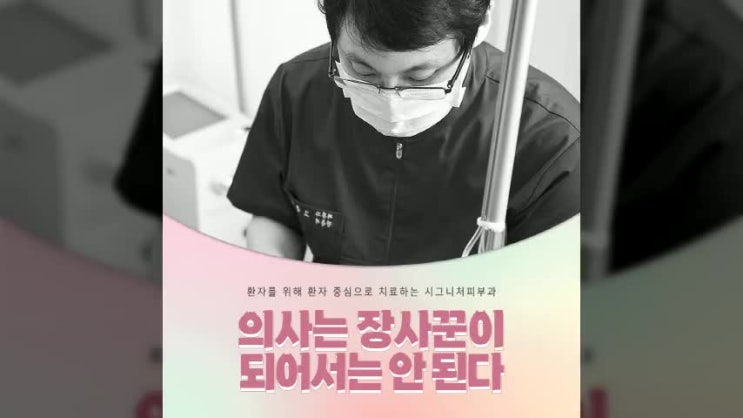  강남두피모낭염 여드름과 혼동될땐?