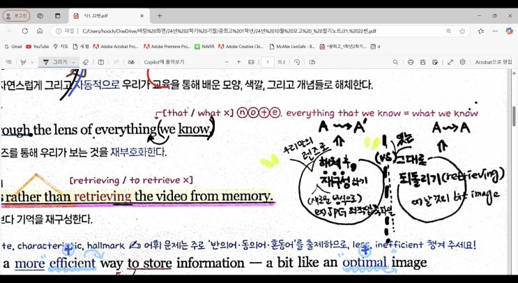  2024년 고1 10월 모의고사_내신대비용 지문분석 강의 (21번 ~ 24번)