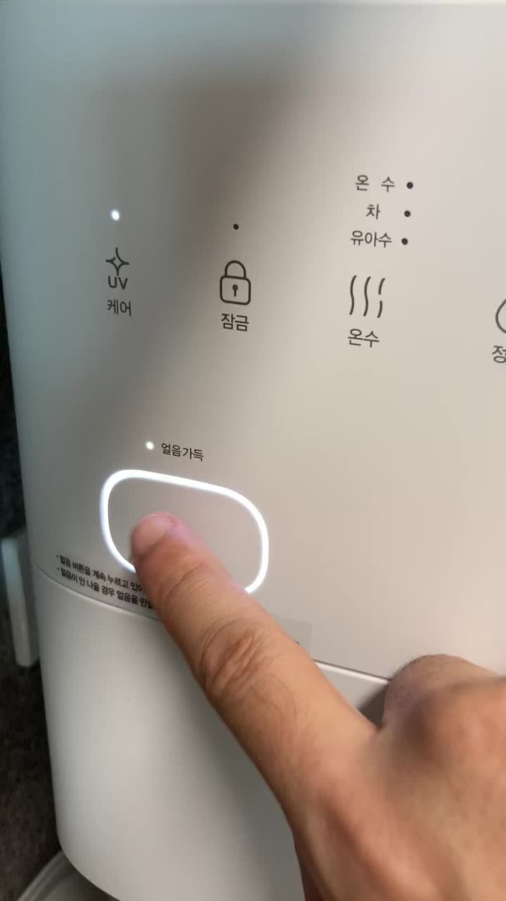sk 직수 얼음 정수기렌탈가격비교