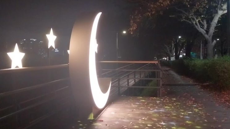  밤마실