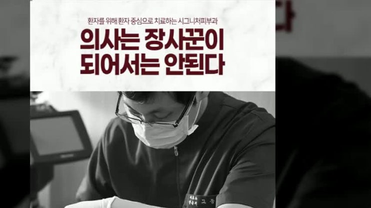  학동역혈관레이저 얼굴에 실핏줄이?