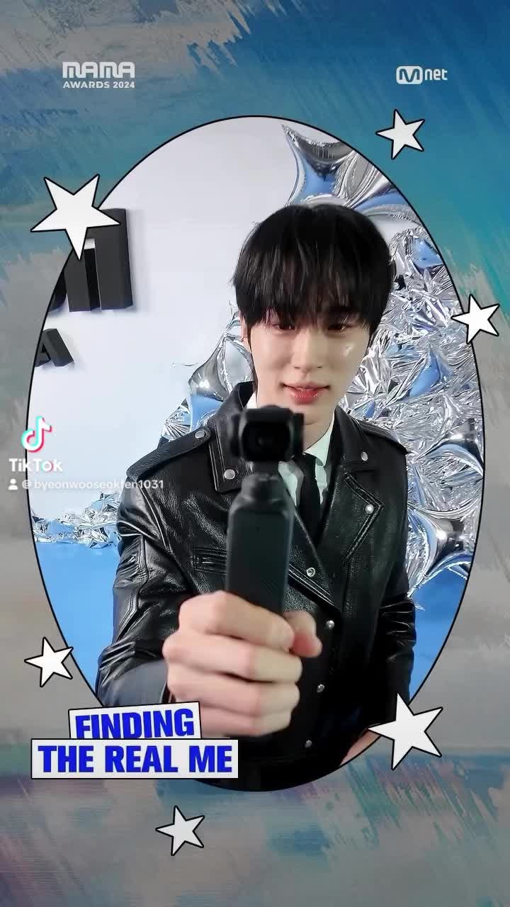변우석 2024MAMA 장꾸미 변우석 소나기 무대랑 다른 매력