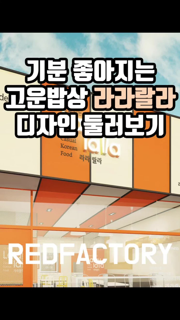  김밥집식당 디자인 작업