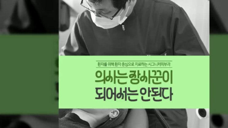  강남오타모반치료 전문의가 있는곳에서!