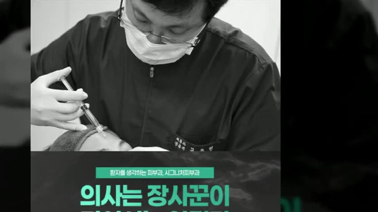  신논현사각턱보톡스 각진턱을 부드럽게~