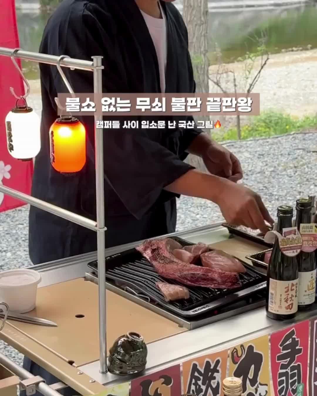 [강력추천] 그릴랜드 디바디바450 디바디바520 디바디바아이언 (IGT화로대사용) 캠핑숯불 불판 ....