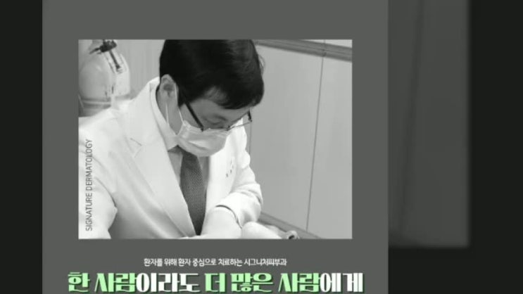  논현역수술흉터제거 눈에띄는흉터를 개선해보세요!