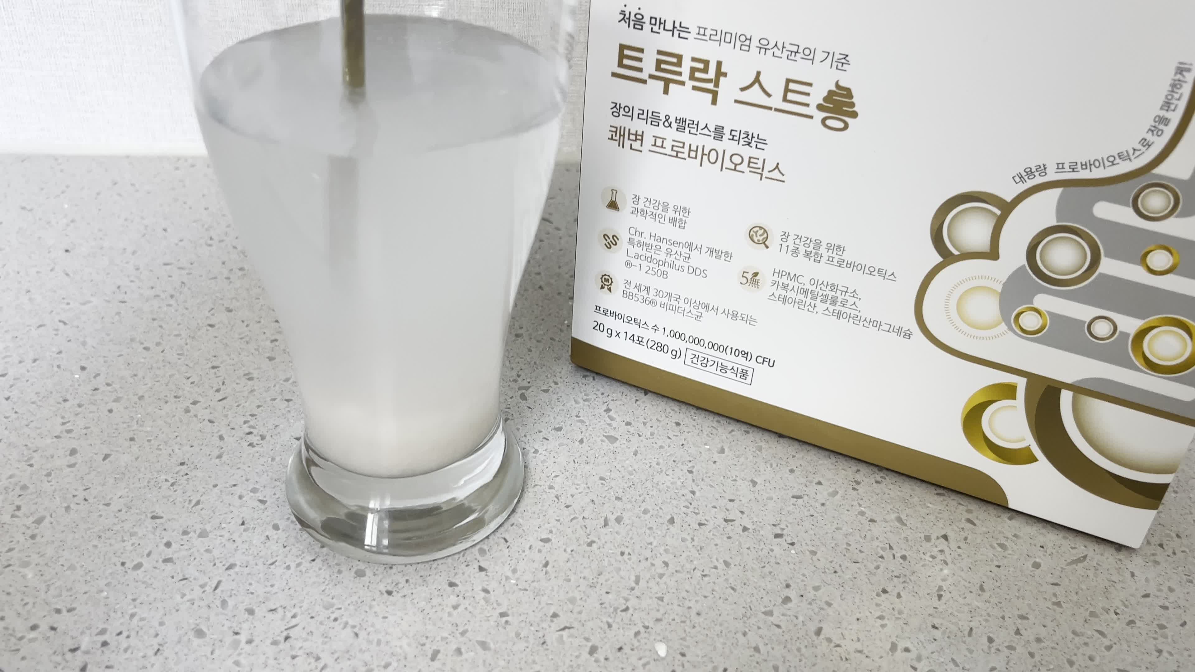 쾌변유산균 트루락 스트롱 변비에 좋은 유산균 추천