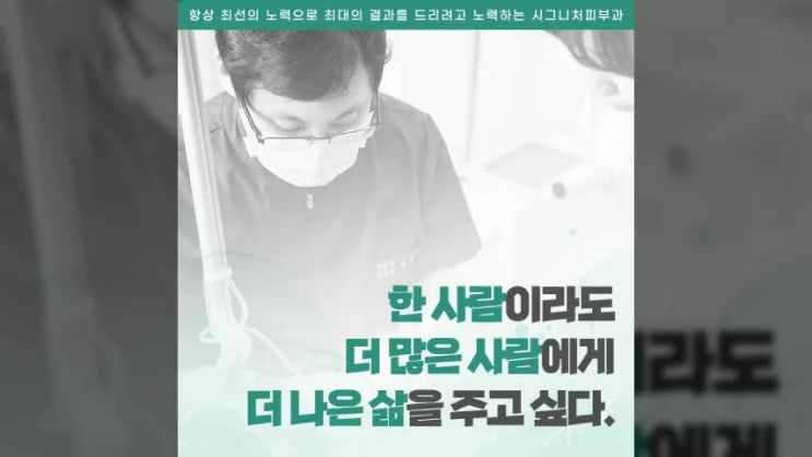  삼성역올리지오 주름과탄력을 해결해주는~