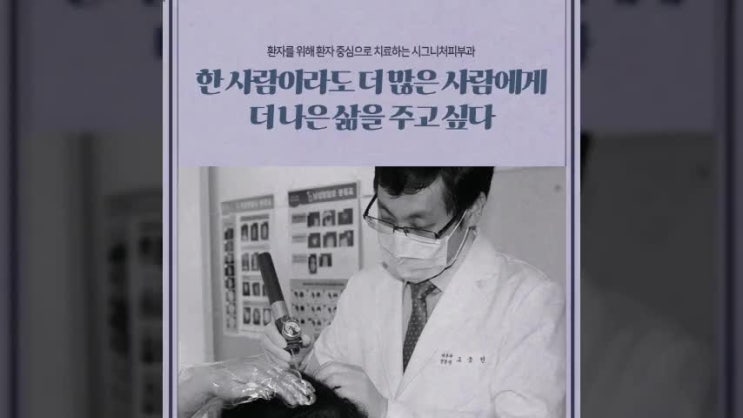  선릉갱년기탈모치료 피부과에서 관리를!