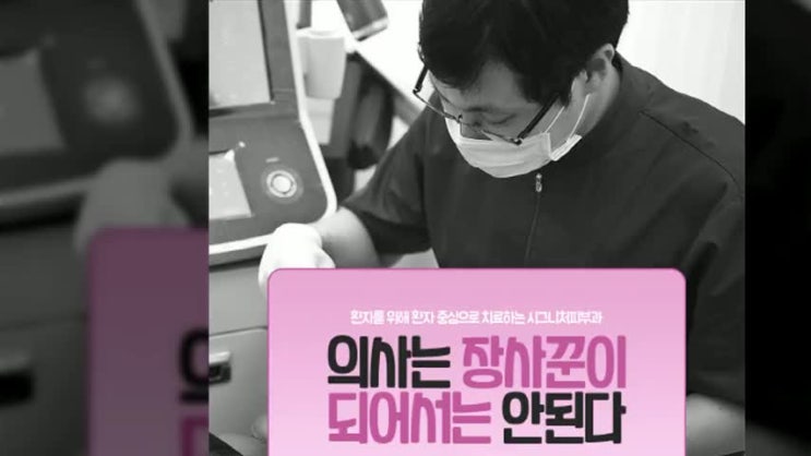  대치동안면홍조 겨울철 홍조관리는 피부과로!
