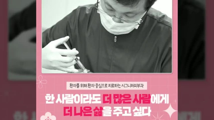  교대역쥬베룩 콜라겐을 채워주는~