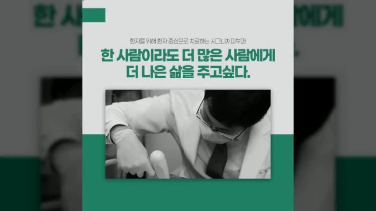  강남역튼살회복 출산후 갈라진튼살은?