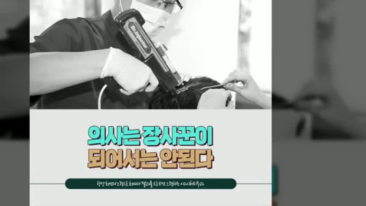  신논현역탈모피부과 견인성탈모의 원인은?