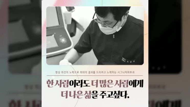  논현역에어젯리프팅 피부속부터 탄탄하게!