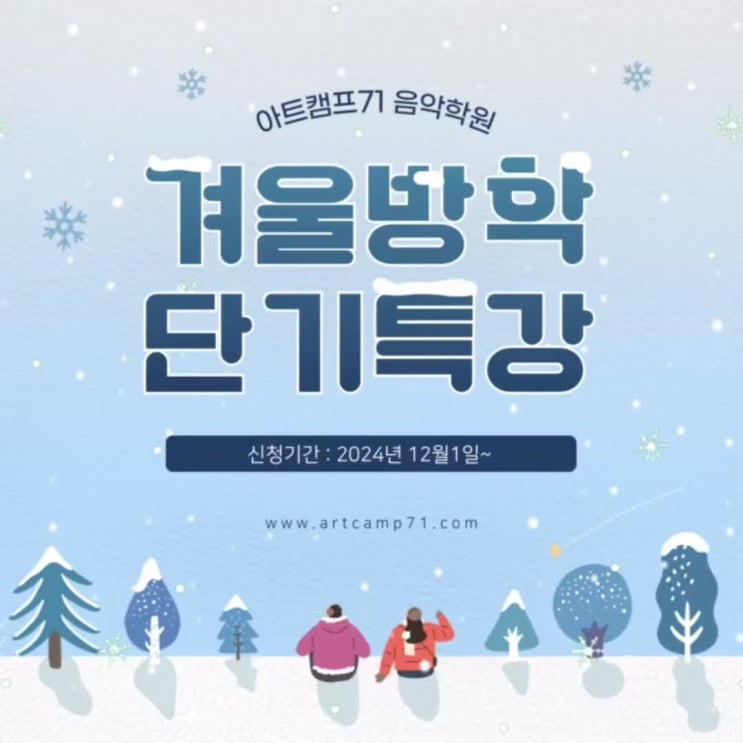  의정부 일렉기타 베이스기타 실력파 선생님의 확실한 커리큘럼 수업