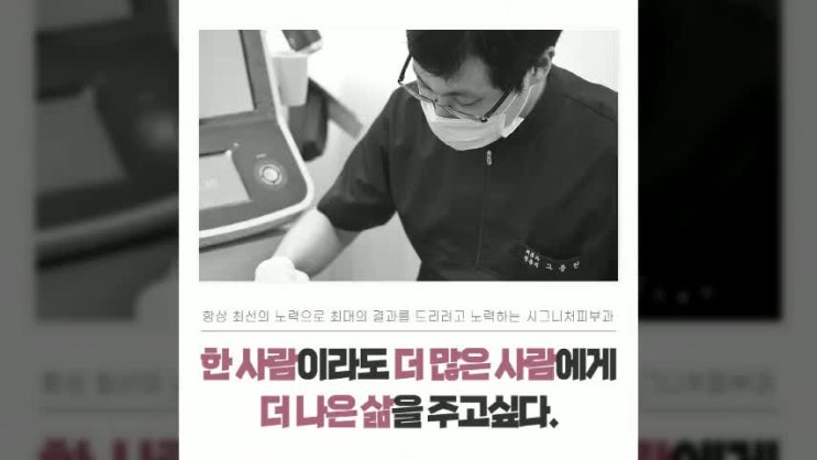  역삼역턱살리프팅 처진피부와 윤곽개선은?