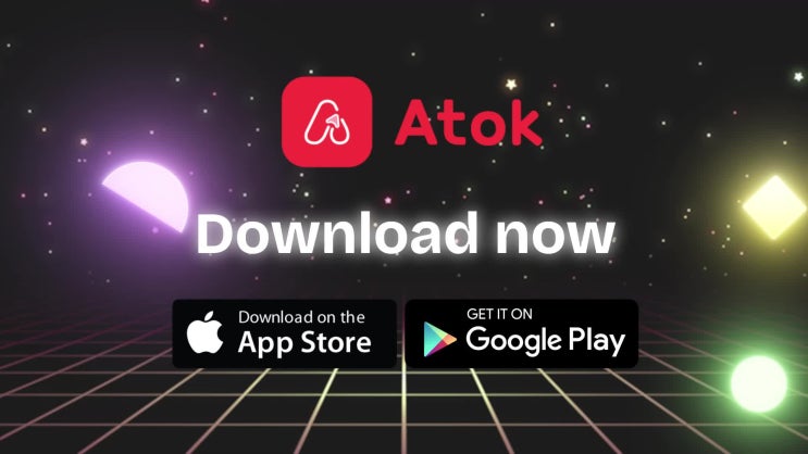  ATOK 초기 투자를 최대한 활용하고 싶나요?
