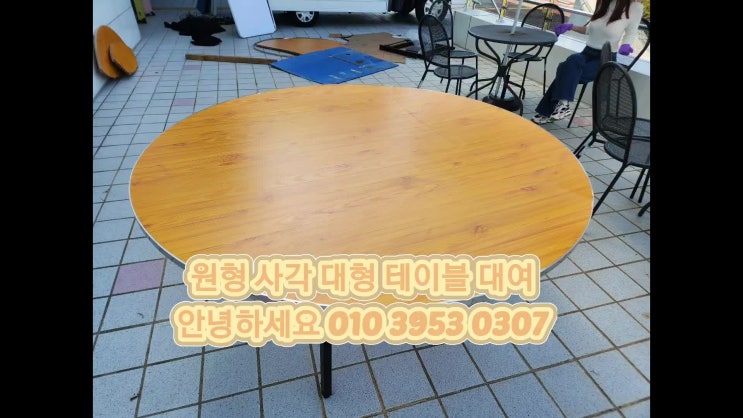  부페 호텔 연회 행사 대형 원형 테이블 대여