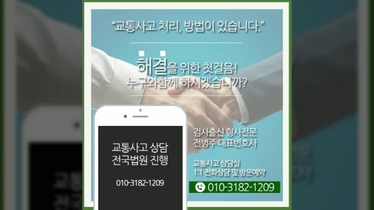 <b>버스</b>에서 넘어져 다친 <b>승객</b>, <b>버스 기사</b> 잘못 아니라면?
