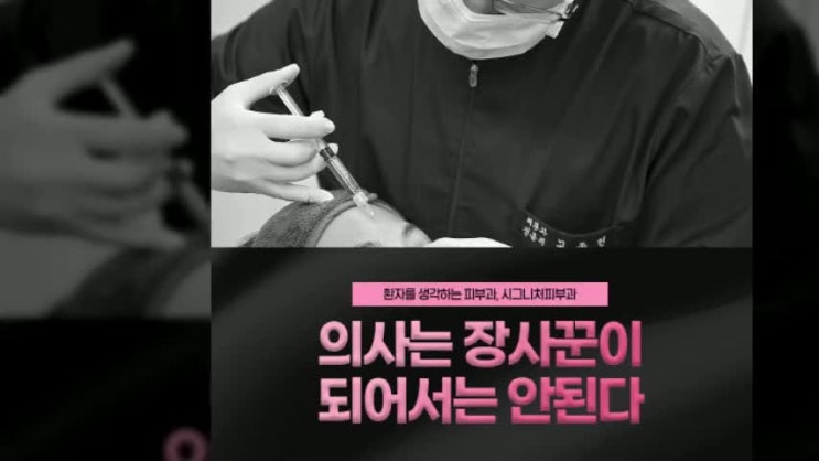  선릉역승모근보톡스 어깨라인을 교정하는~