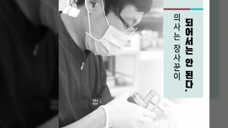 강남손발톱무좀치료 레이저로 재발에 유의하며!