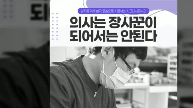  양재역루비레이저 잡티제거에 특화된!