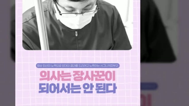  교대역미백토닝 효과적인 화이트닝레이저로!